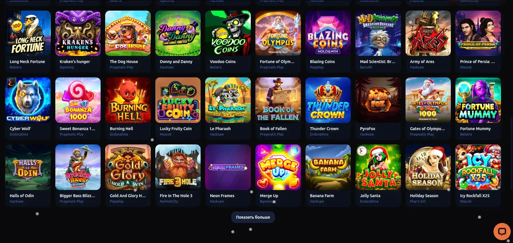 Vulkan Rich casino ночная сессия слоты